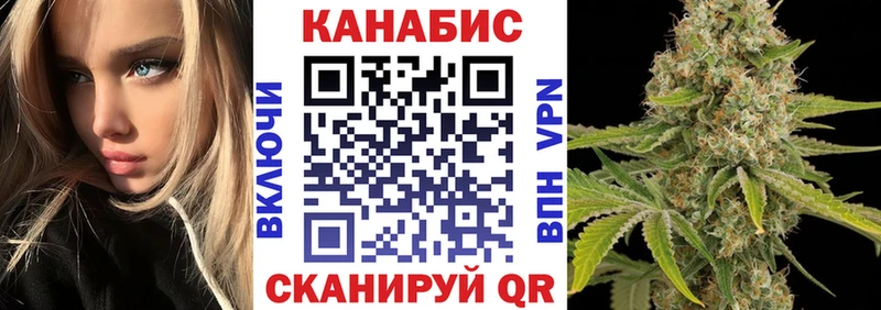 Каннабис MAZAR  Кимры 
