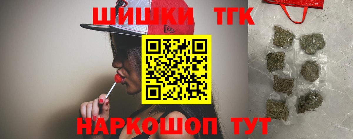 Кимры  Шишки марихуана Amnesia  Марихуана конопля  Вход с VPN  Канабис Bruce Banner 